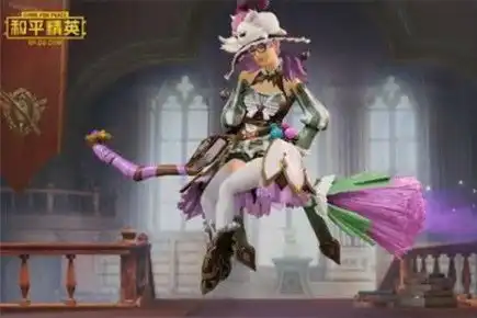 和平精英魔法学院皮肤美化包app官方版下载和平精英魔法学院皮肤美化包免费版v1.0.0最新版腾牛安卓网