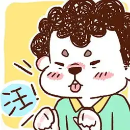 c酱酱作品来决斗啊