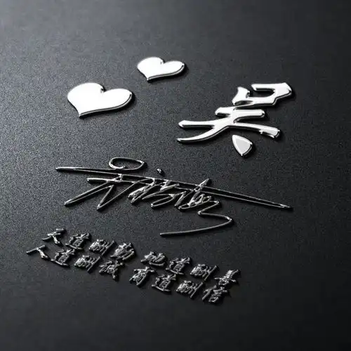 超霸气的3d立体商务签名微信头像,换上它,闪耀你的朋友圈