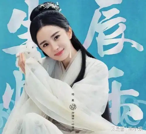 娇藏官宣杨幂出演女主粉丝发文抵制,希望她不要再演少女