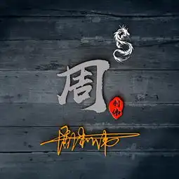 微信头像精选35张个性质感签名头像,特意为你挑选,周末快乐