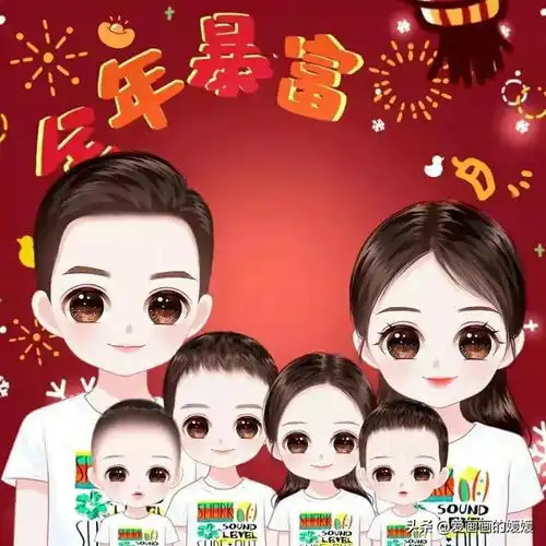 换一换你的微信头像吧,亲子卡通全家福头像,一家人就要整整齐齐