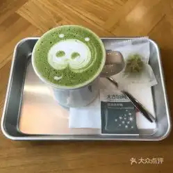 pinkpig粉猪亲食的抹茶拿铁好不好吃用户评价口味怎么样上海美食抹茶拿铁实拍图片大众点评