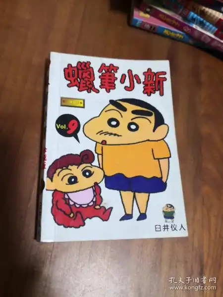 卡通漫画64开
