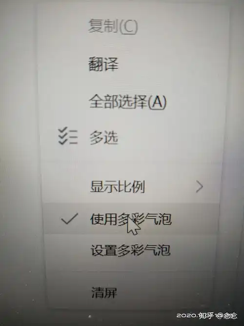 为什么我电脑上登qq,打开对话框,不显示头像,只显示昵称和qq账号