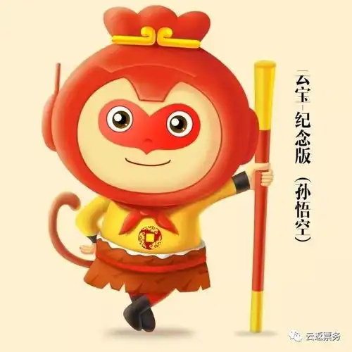云付通全球首发2周年纪念海报刷爆朋友圈,不久纪念头像继续霸屏