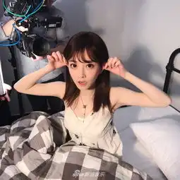 冯提莫睡衣写真拍摄现场睡眼惺忪网友对a要不起图