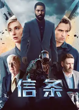 金球奖历届佳片