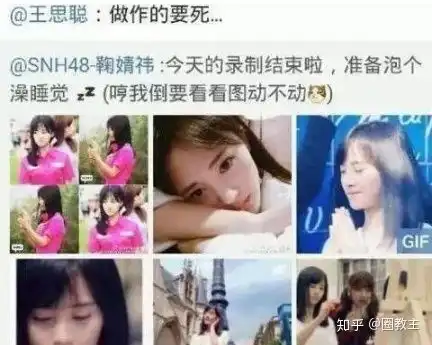 鞠婧祎机场耍大牌赶人下电梯,还卖惨