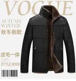 黄色系头像男士皮衣