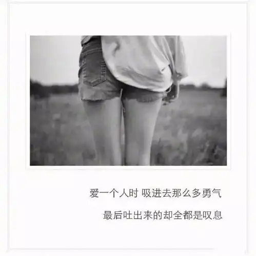 我曾爱过你,想到就心酸