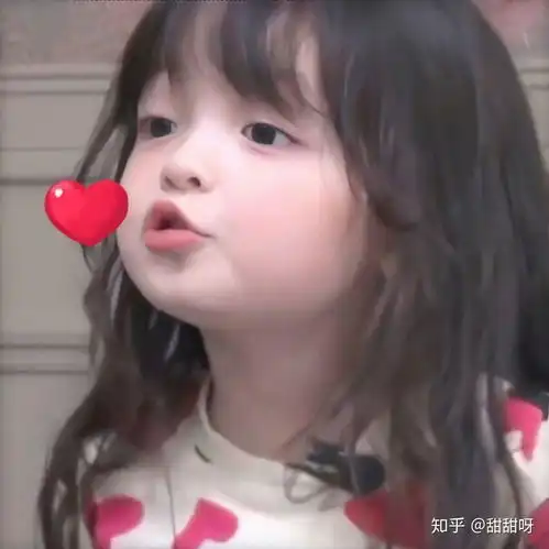 萌娃头像最火爆系头像女