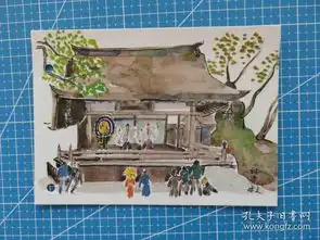 封片简邮票税票
