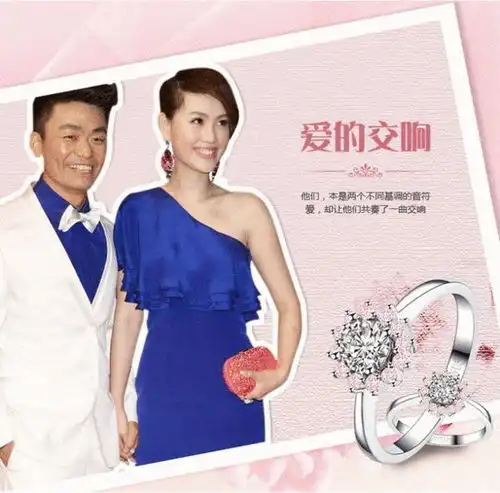 宝强结婚,生命珍宝结发钻石恒久情谊不再