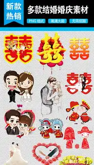 psd爱你ps素材psd格式爱你ps素材素材图片psd爱你ps素材设计模板我图网