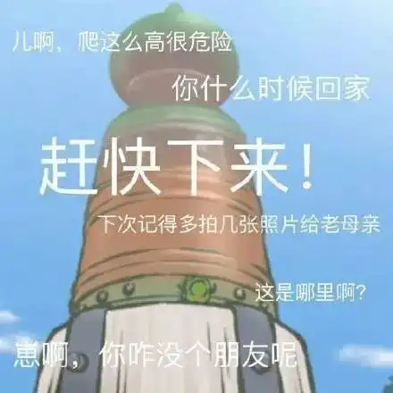 我们中间好像出了一个叛徒......
