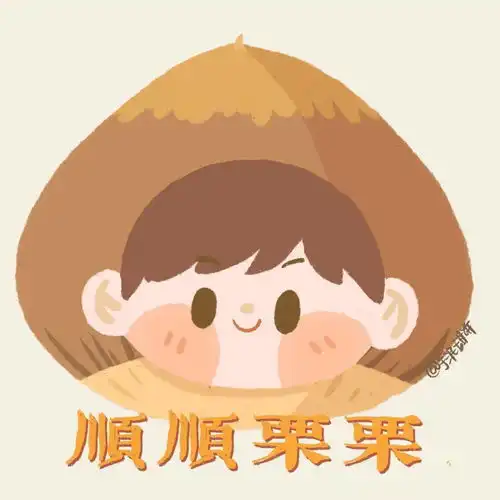 超级喜爱的微信头像