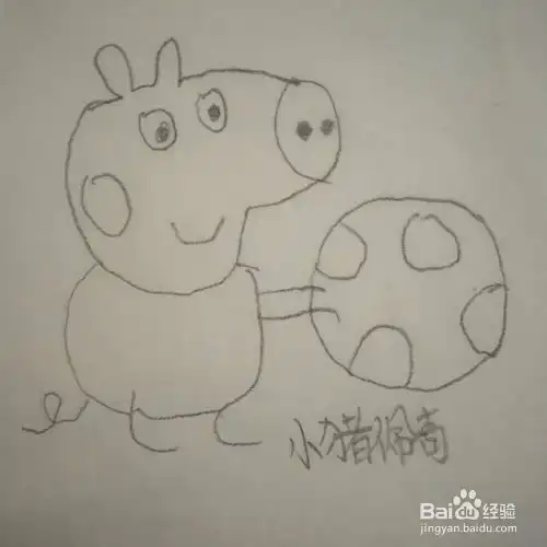 抖音小猪佩奇怎么画