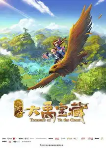 少年师爷二次元登陆两会中国风拯救另一个世界