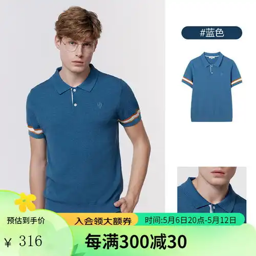 hla海澜之家长袖针织衫男2020秋季经典简约舒适亲肤上衣hnzad3q085a燕麦88185100a54