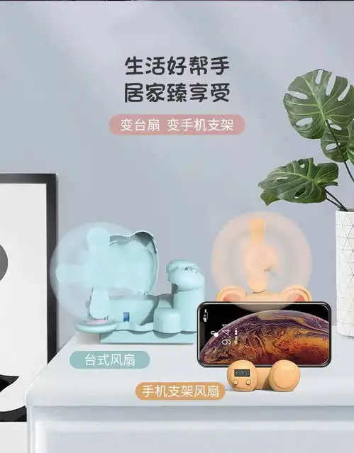 抖音同款呆萌鼠迷你便捷小风扇手表usb充电网红儿童卡通玩具手表