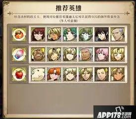 梦幻模拟战手游艾露萨利亚盛夏花火祭即将开幕