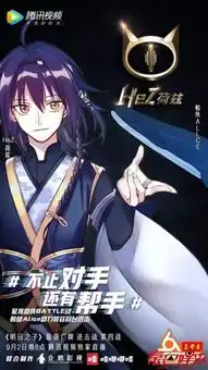 冲破黑暗的光明之音,从二次元走向泛娱乐的虚拟歌手