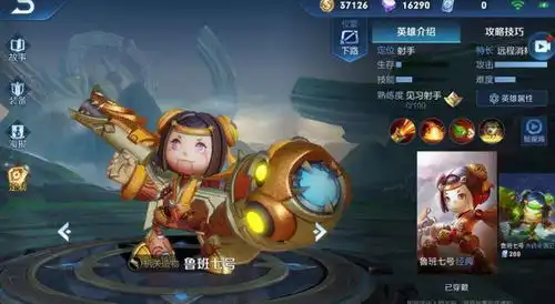 王者荣耀鲁班醒狮皮肤特效看清出来的这头像后,网友买