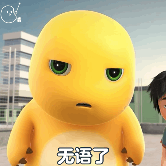 表情包可爱小奶龙动态表情包48张