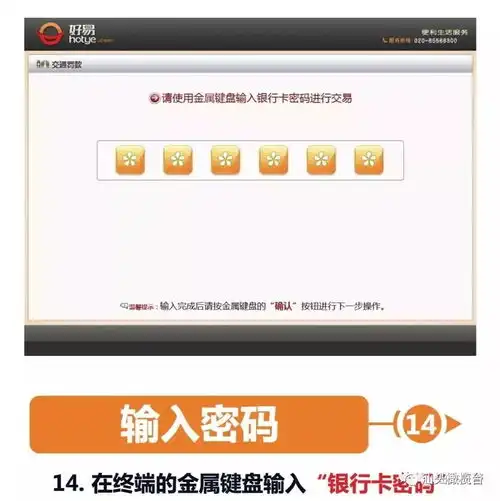 民生汕头交通违法缴费神器新增人脸识别系统了要交罚款的驾驶人请看