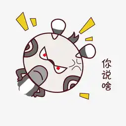 卡通风格萌系斑马你说啥表情图片素材其他格式下载动漫人物大全