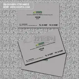 tif分层卡片tif分层格式卡片素材图片tif分层卡片设计模板我图网