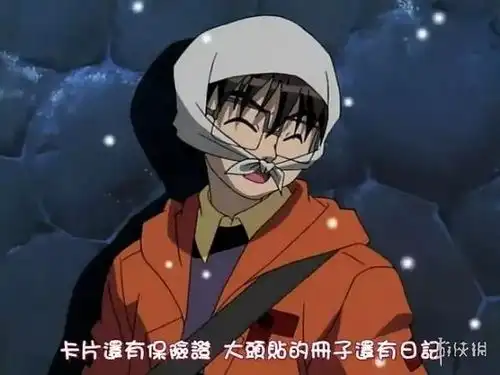 昵称丧系高冷结城梨斗