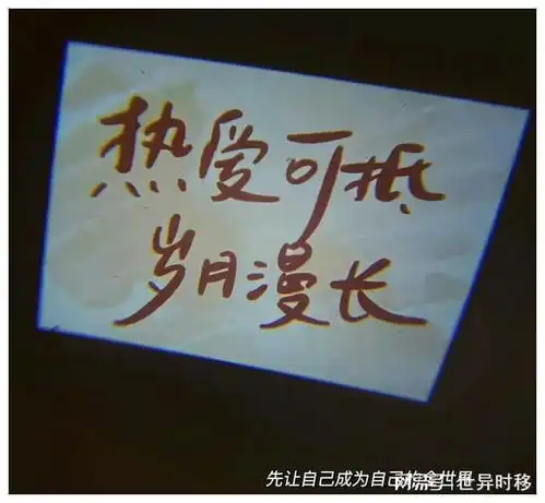 温柔又治愈的惊艳文案别担心,一切都会好的