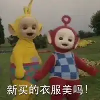 天线宝宝拉拉头像一套微信头像图片大全