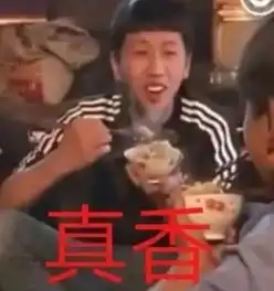 实名举报天下第一渣男洪世贤