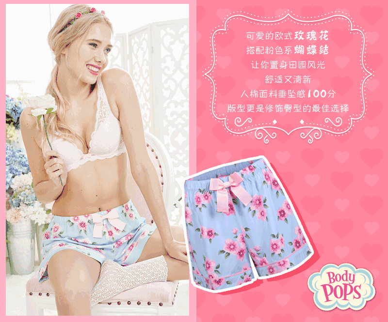 不穿秋裤的后果竟然是会变胖文末有福利