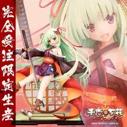 broccoli千恋万花17丛雨2月25日开订通常版17,820円含税