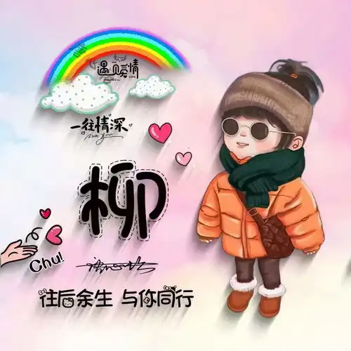 2022你该换个微信头像了,可爱卡通情侣签名头像,有你喜欢的吗