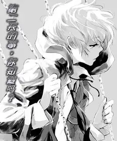 灰色空间二第二天的事,你知道吗灰色空间小说灰色空间小说下载sf轻小说