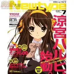 凉宫春日的忧郁有第二季吗