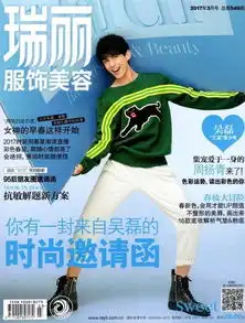 绿色系头像可爱男吴磊