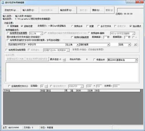 界面预览界面图片