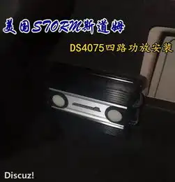 道系头像图音响技术