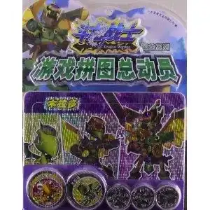 斗龙战士游戏拼图总动员翼龙系列