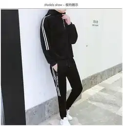 秋冬季金丝加绒加厚两件套运动服外套休闲卫衣套装潮男