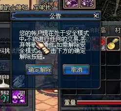 请问大家杂解啊