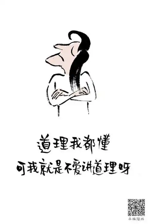 好看仙女动漫头像公式