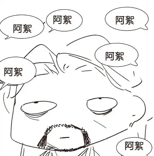 p大作品谜之定律,真人版都是爹系男友,对胡子有什么执念