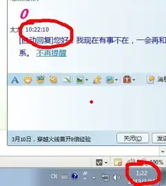 qq聊天记录的时间为什么跟电脑系统时间不一样